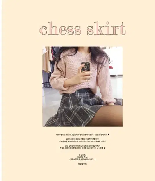 퍼빗 CHESS SKIRT 체크스커트 그레이 새상품